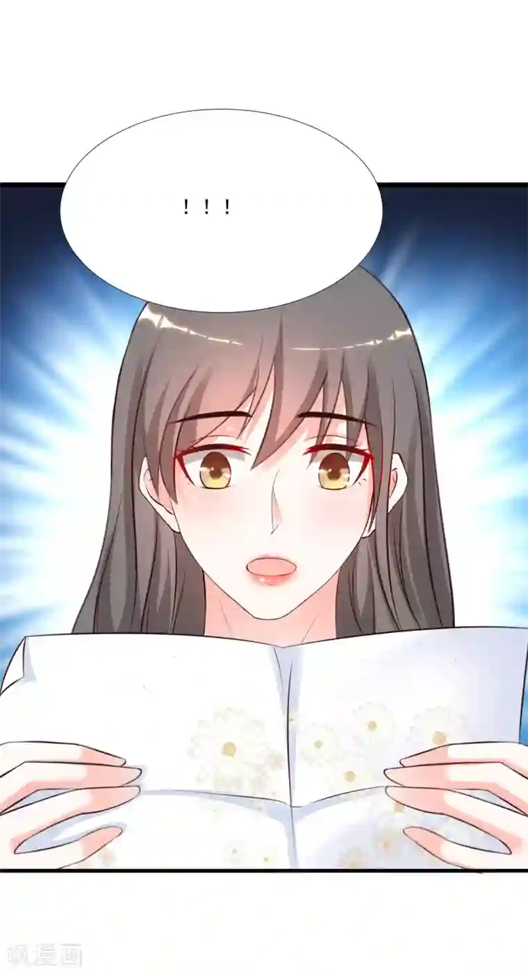 最强桃花运第144话 天下有这么好的女儿？？？