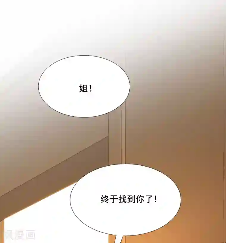 最强桃花运第144话 天下有这么好的女儿？？？