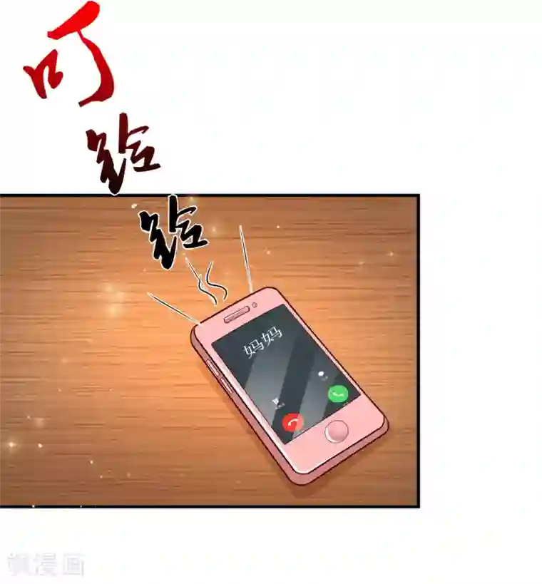 最强桃花运第145话 共享男友？？？