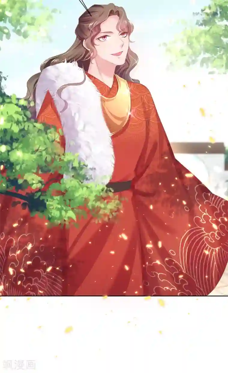 嗜血医妃第83话 提亲下聘一波加一波