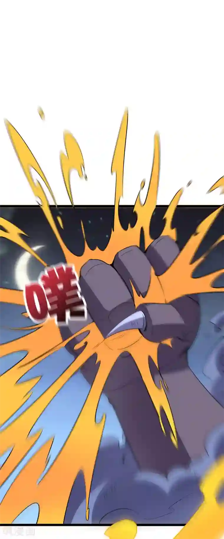 伏天圣主第2季35话 大爷，求你别玩我了！