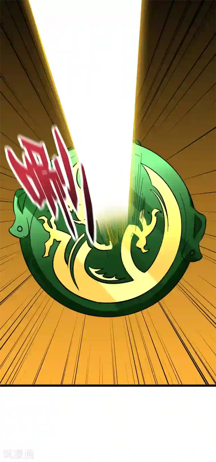 伏天圣主第2季35话 大爷，求你别玩我了！
