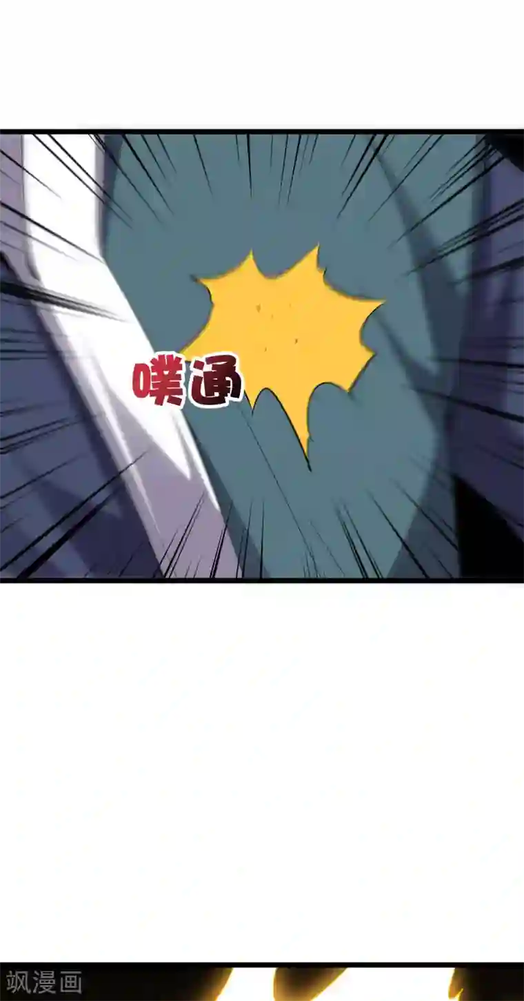 伏天圣主第2季35话 大爷，求你别玩我了！