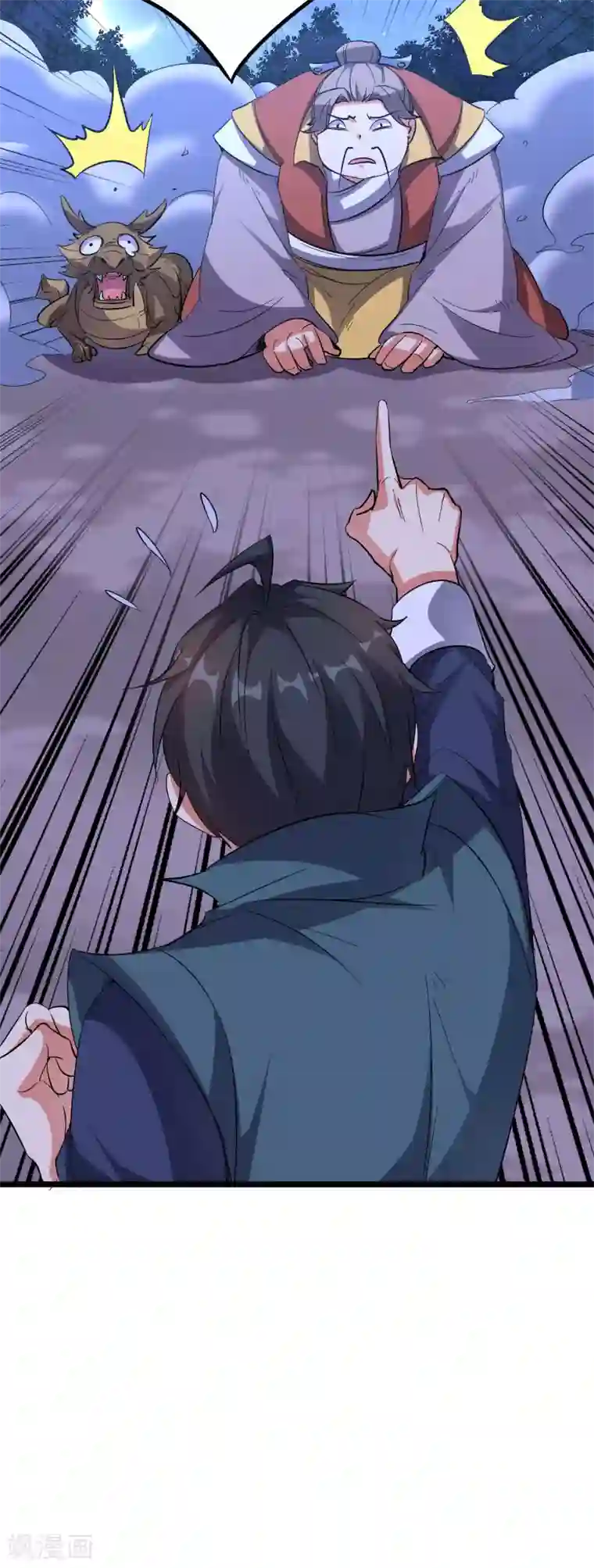 伏天圣主第2季35话 大爷，求你别玩我了！