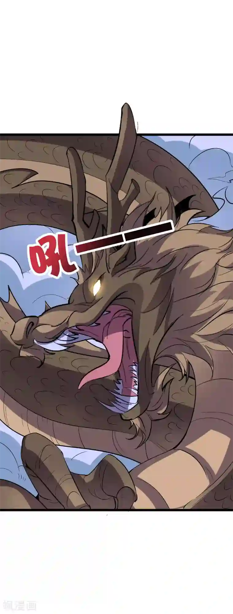 伏天圣主第2季35话 大爷，求你别玩我了！