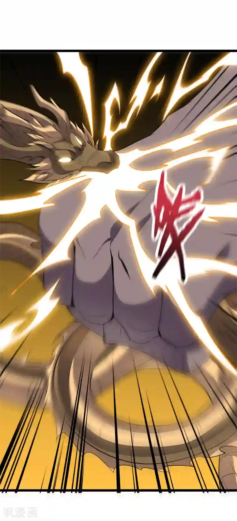 伏天圣主第2季35话 大爷，求你别玩我了！