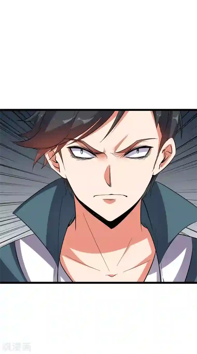 伏天圣主第2季35话 大爷，求你别玩我了！