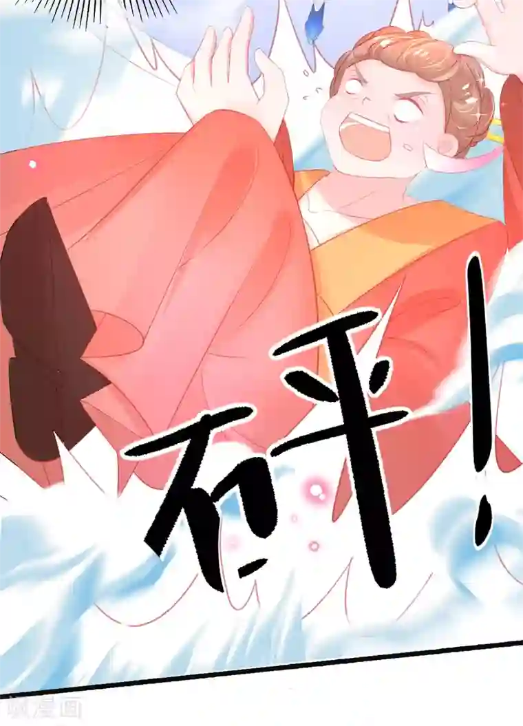 本王妃神藤在手第79话 送你一个过肩摔