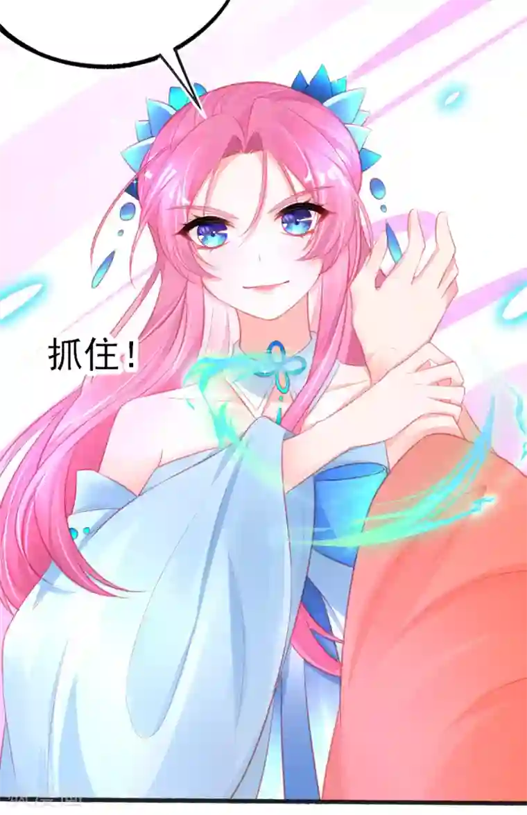 本王妃神藤在手第80话 证明自己