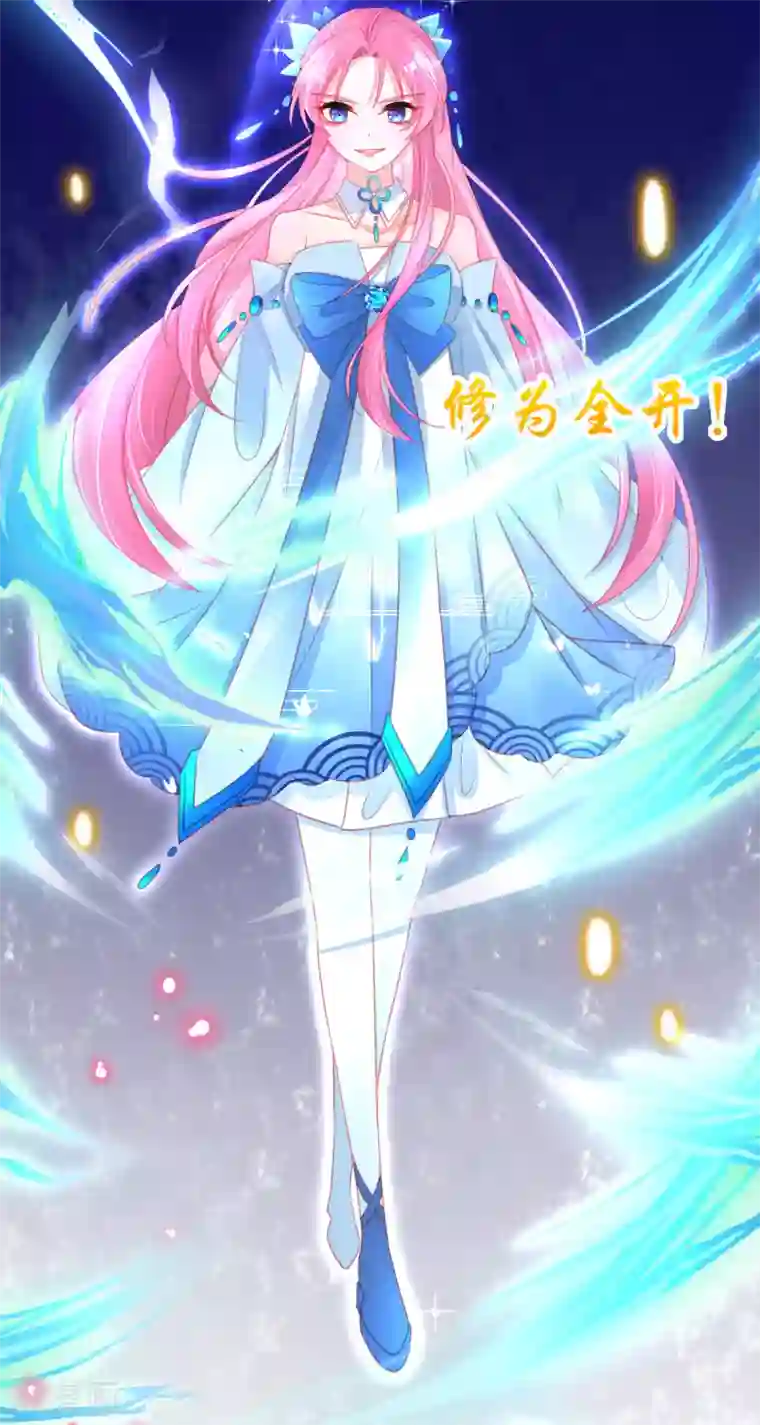 本王妃神藤在手第81话 拆穿谎言