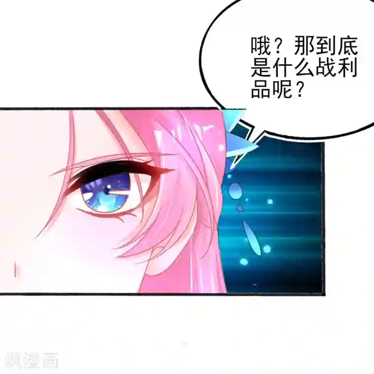 本王妃神藤在手第81话 拆穿谎言