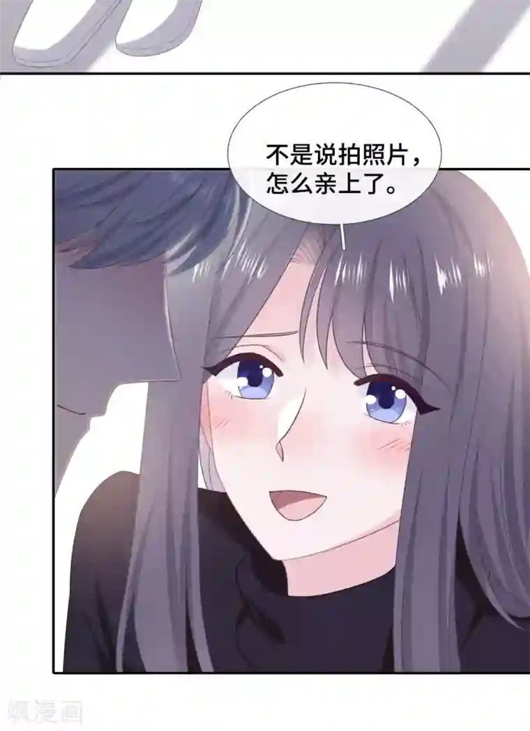 隔壁那个饭桶第79话 约会