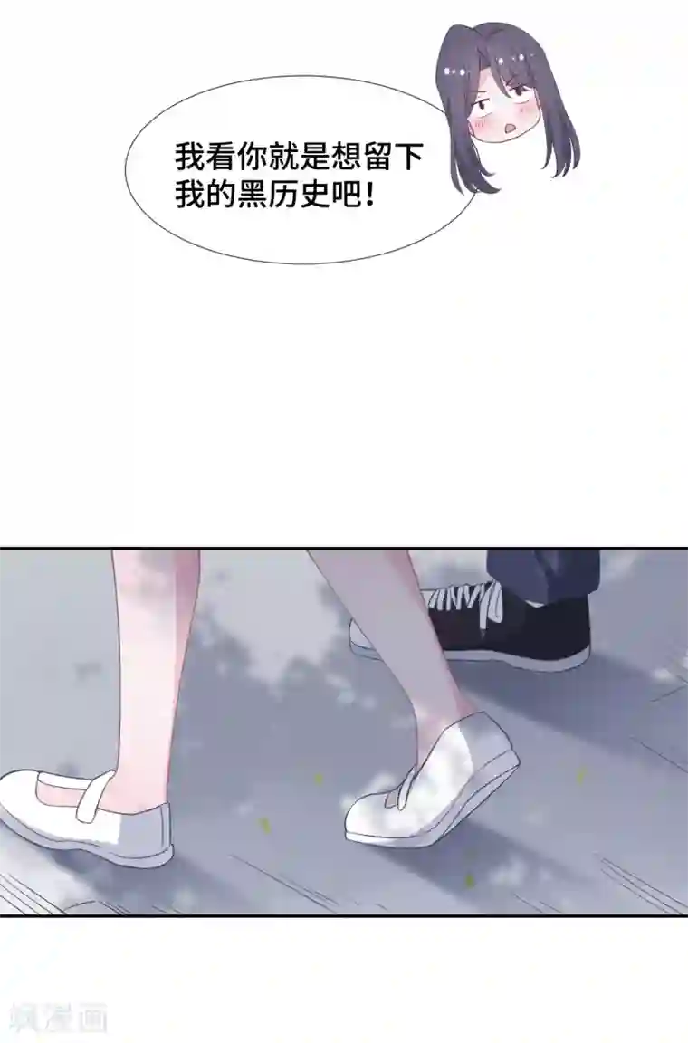 隔壁那个饭桶第79话 约会