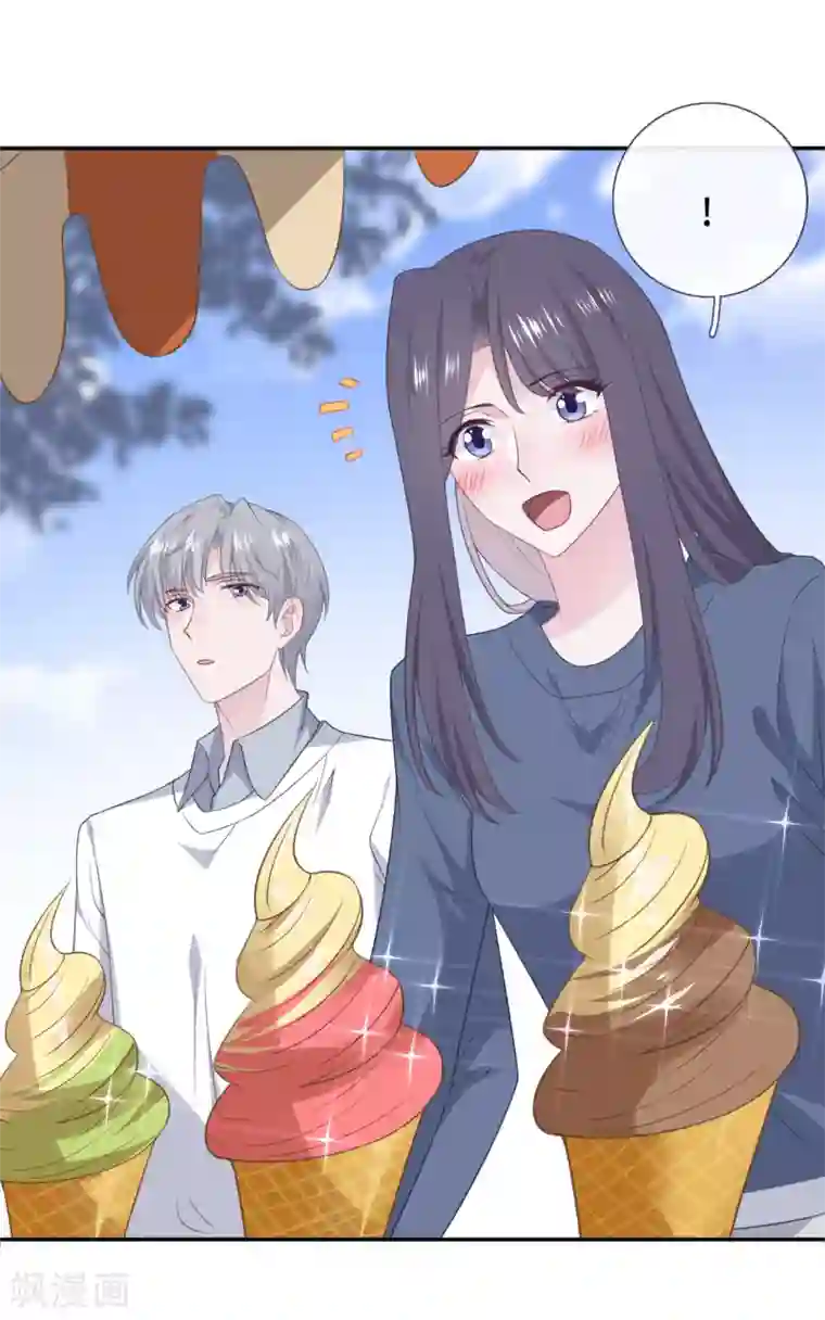 隔壁那个饭桶第79话 约会