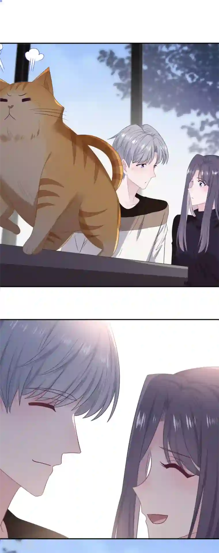 隔壁那个饭桶第79话 约会