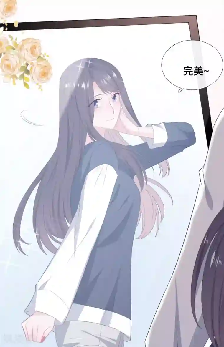 隔壁那个饭桶第79话 约会