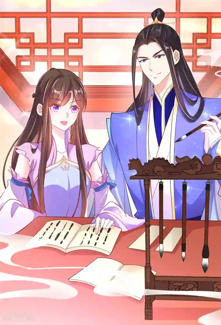 王妃的修仙指南第60话 守株待兔