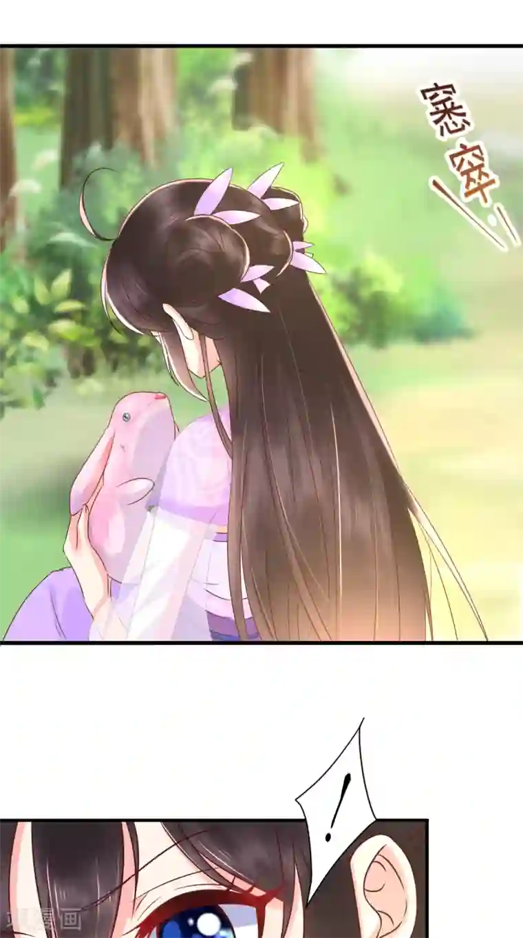 痴傻毒妃不好惹第119话 合作愉快！
