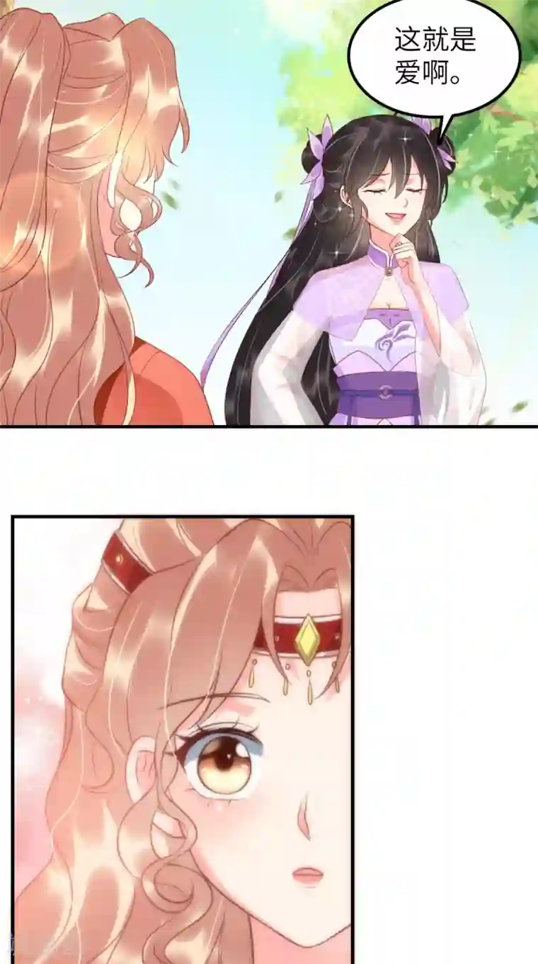 痴傻毒妃不好惹第119话 合作愉快！