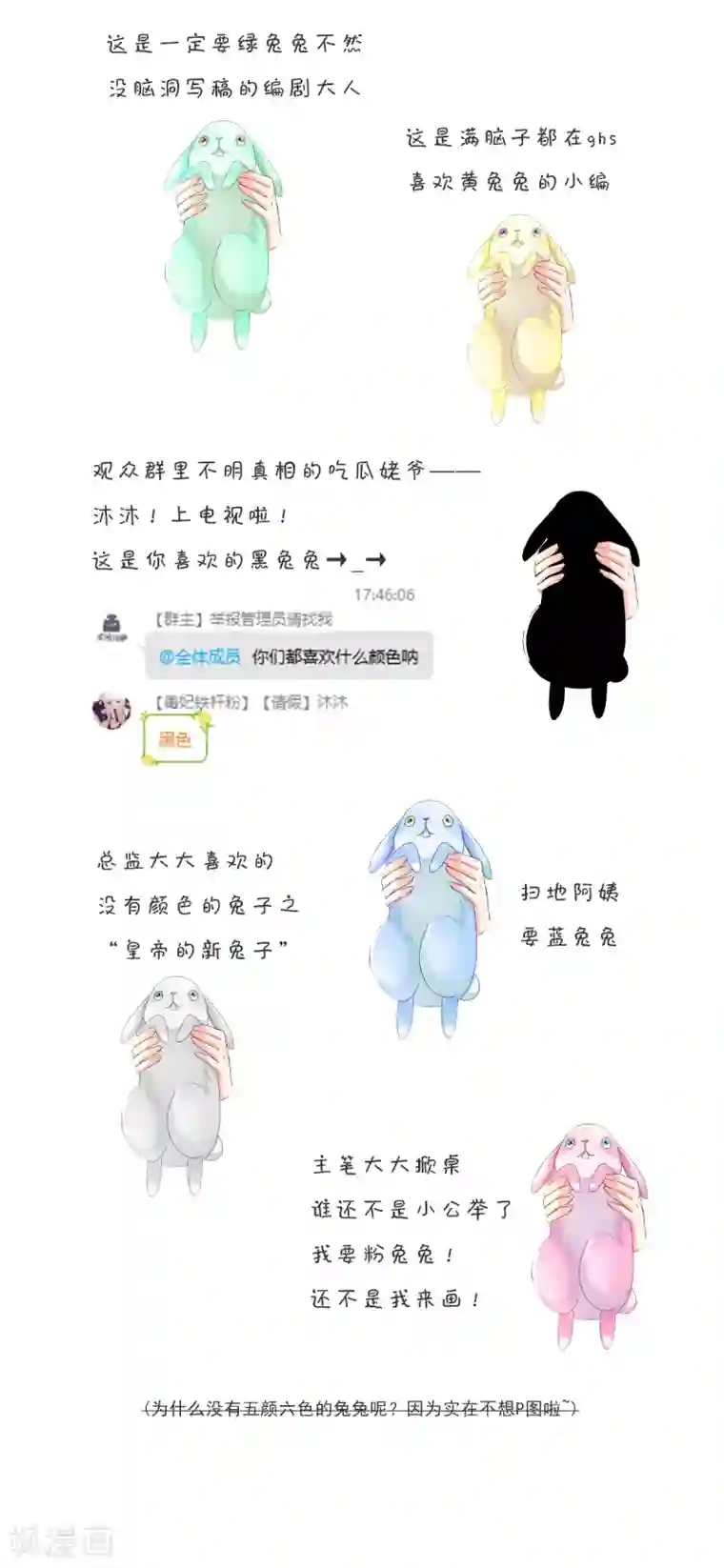 痴傻毒妃不好惹第119话 合作愉快！