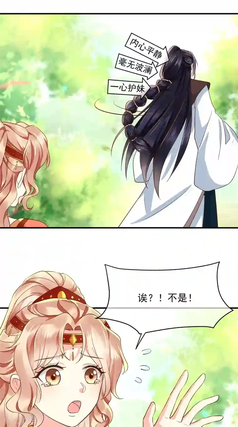 痴傻毒妃不好惹第120话 暗杀