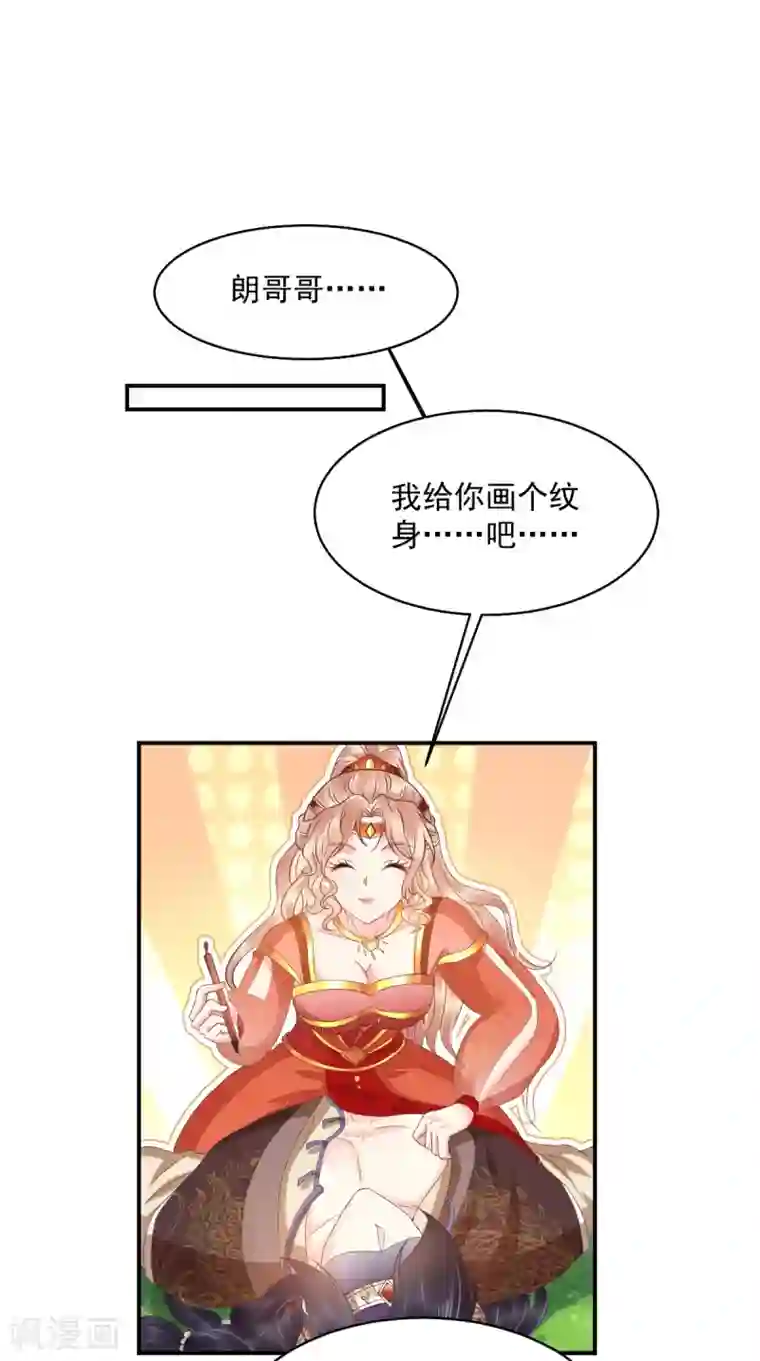 痴傻毒妃不好惹第120话 暗杀