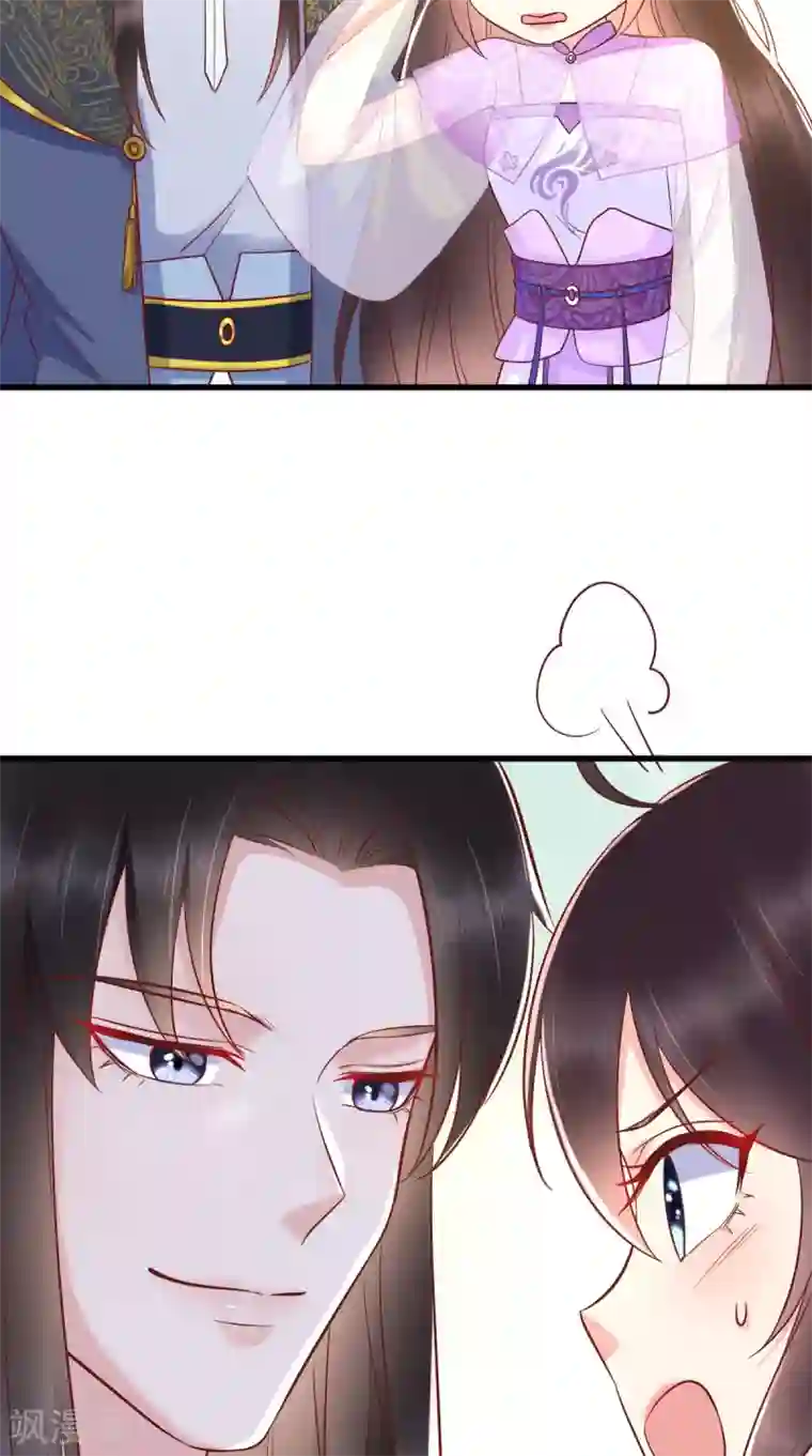 痴傻毒妃不好惹第120话 暗杀