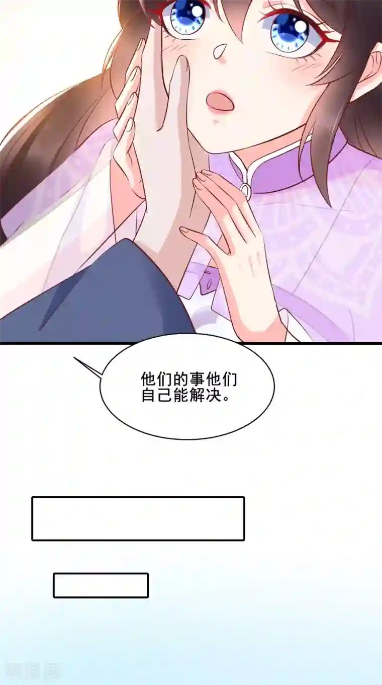 痴傻毒妃不好惹第120话 暗杀