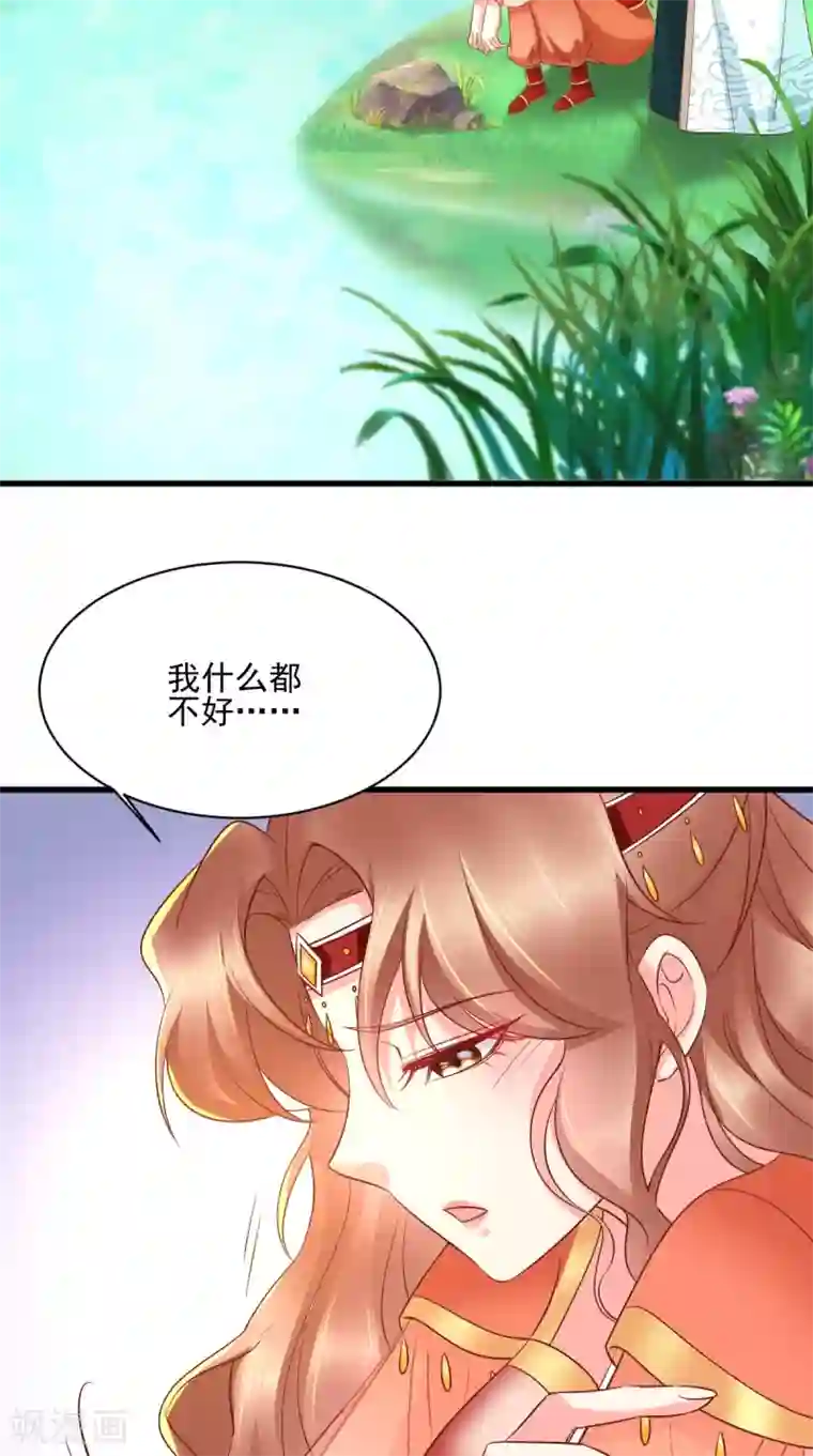痴傻毒妃不好惹第120话 暗杀