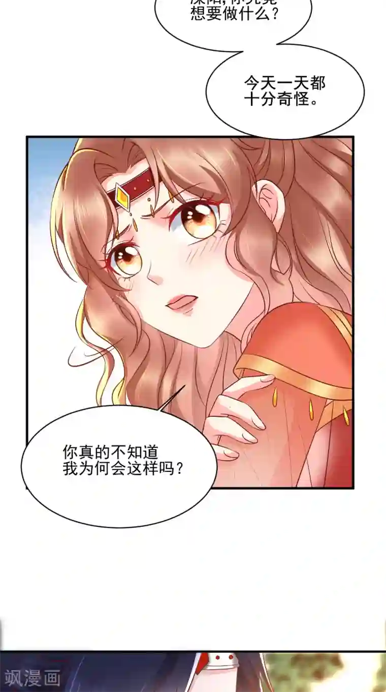 痴傻毒妃不好惹第120话 暗杀