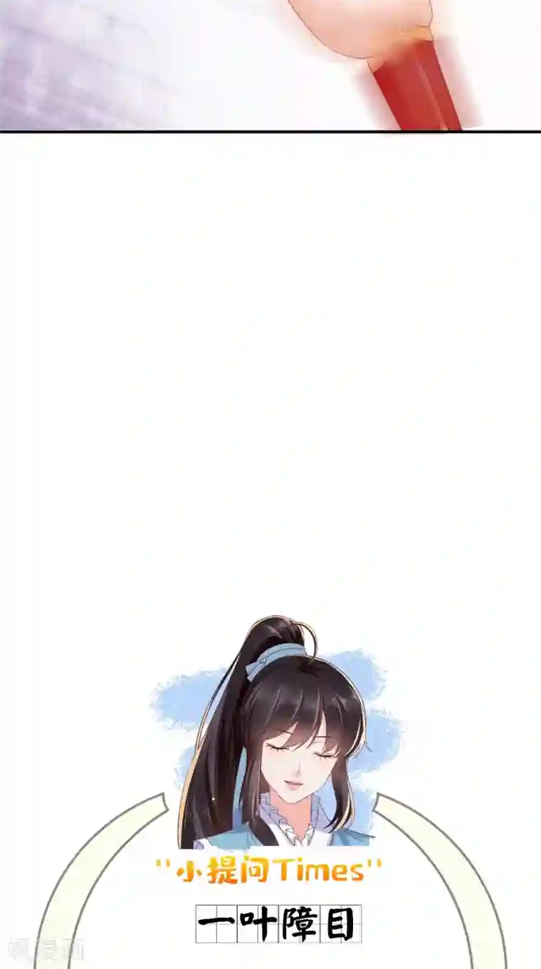 痴傻毒妃不好惹第120话 暗杀