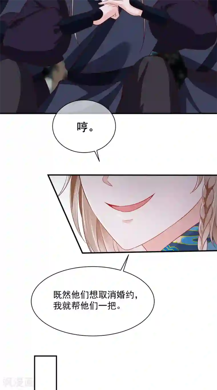 痴傻毒妃不好惹第120话 暗杀