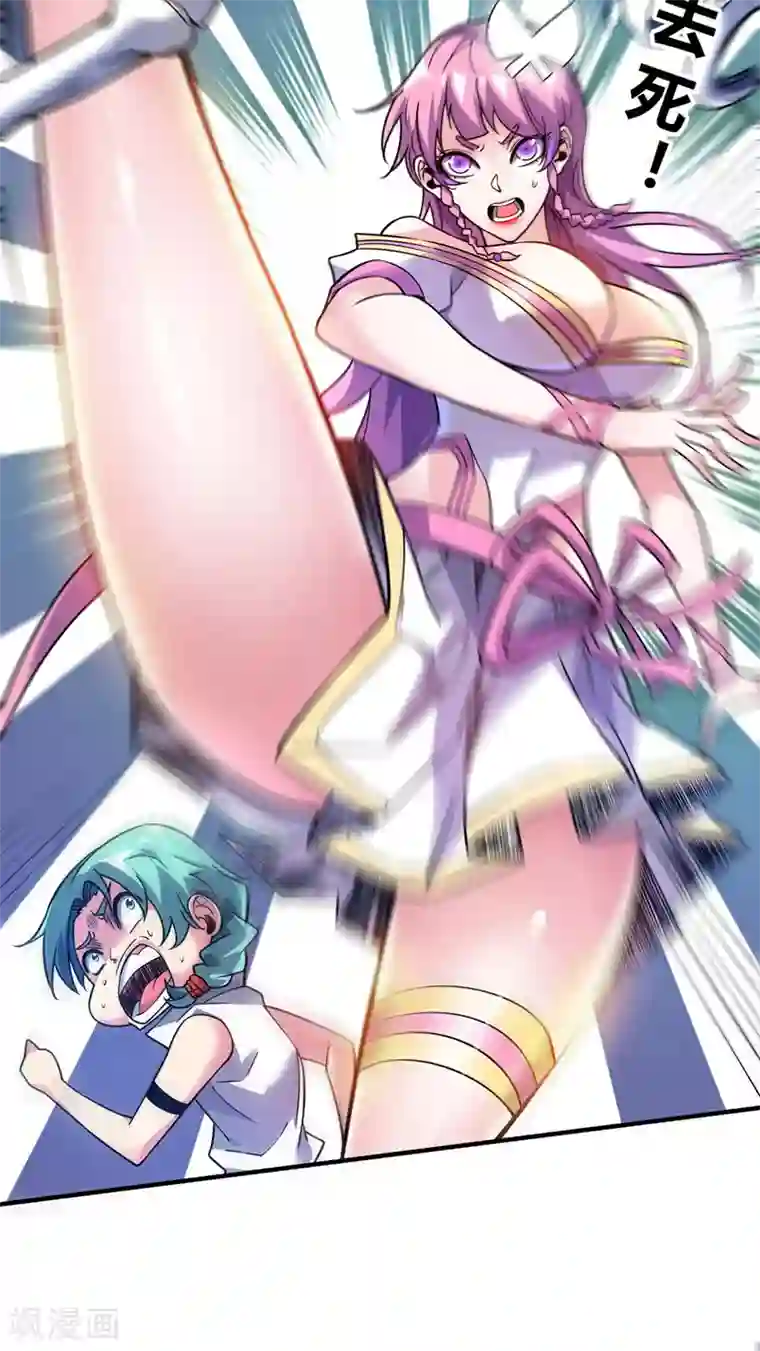 万古第一婿第71话 气血之力