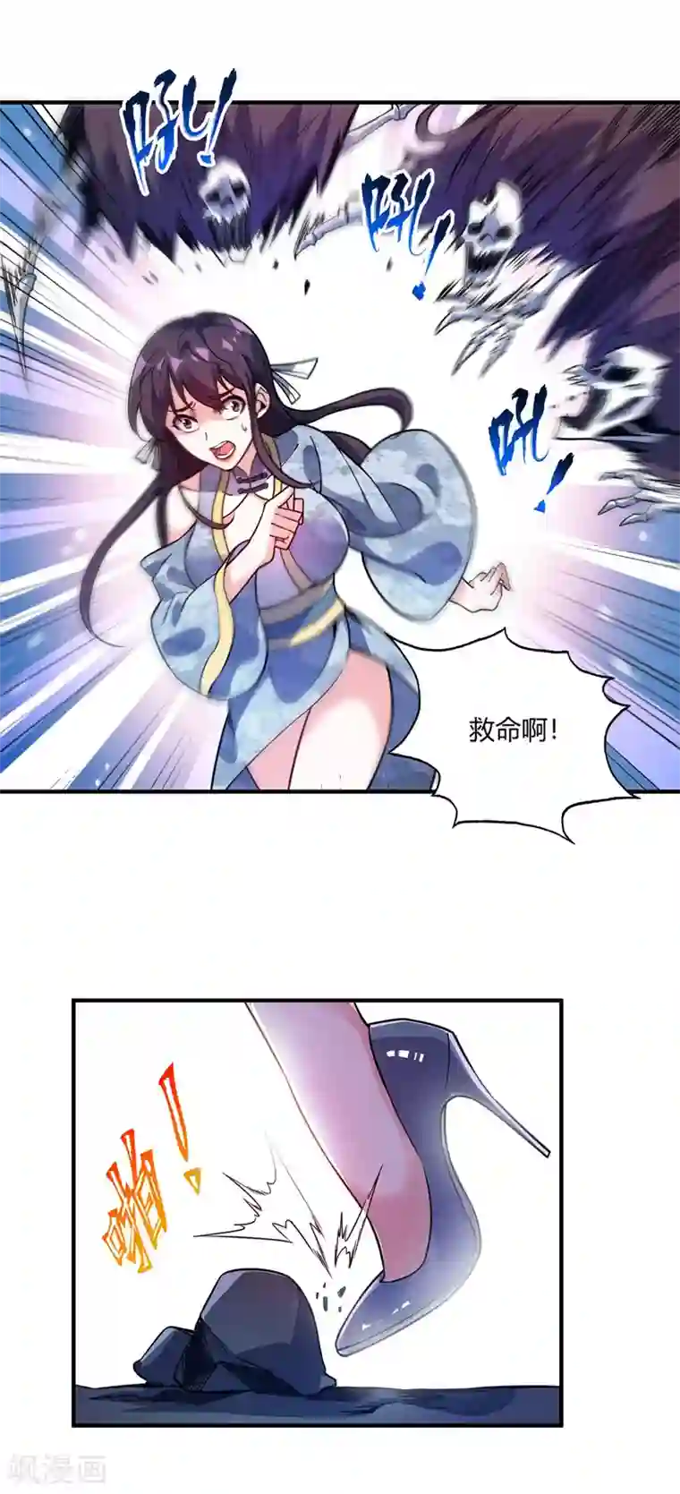 万古第一婿第71话 气血之力