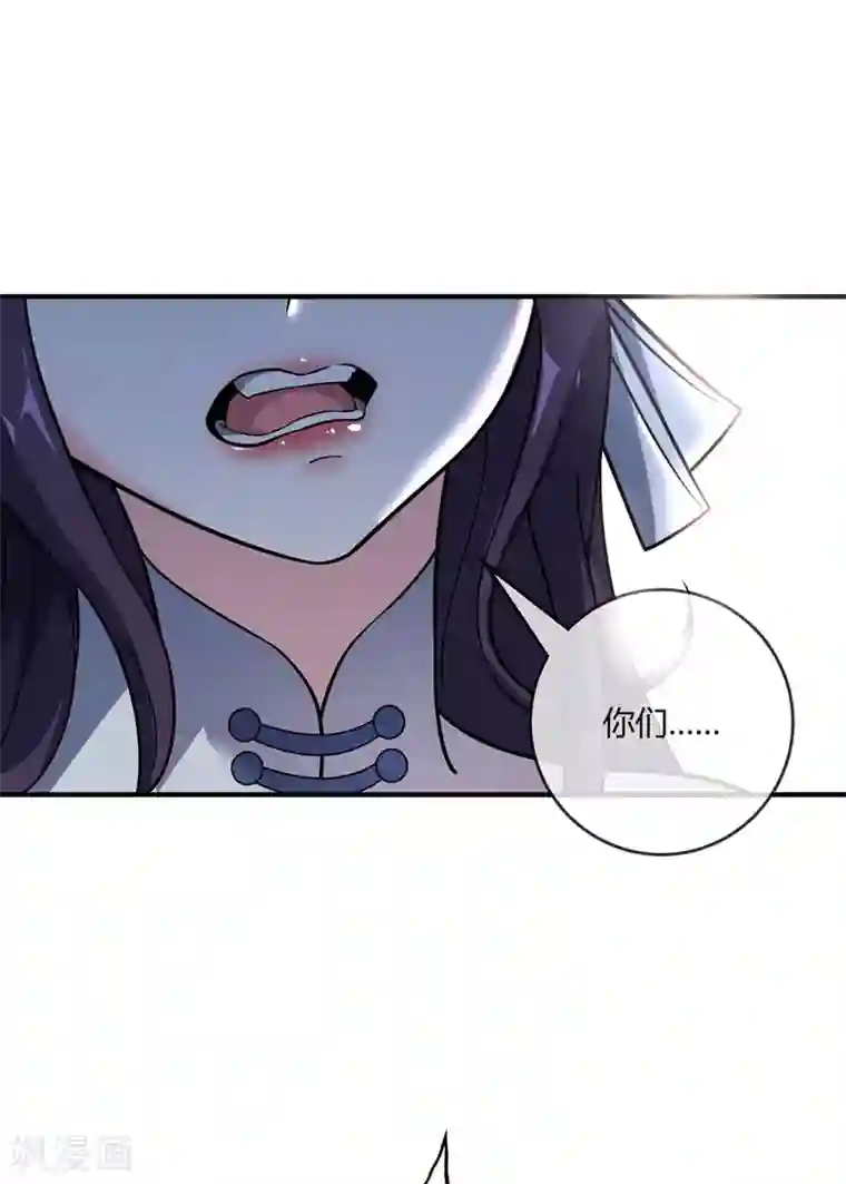 万古第一婿第72话 发现源血