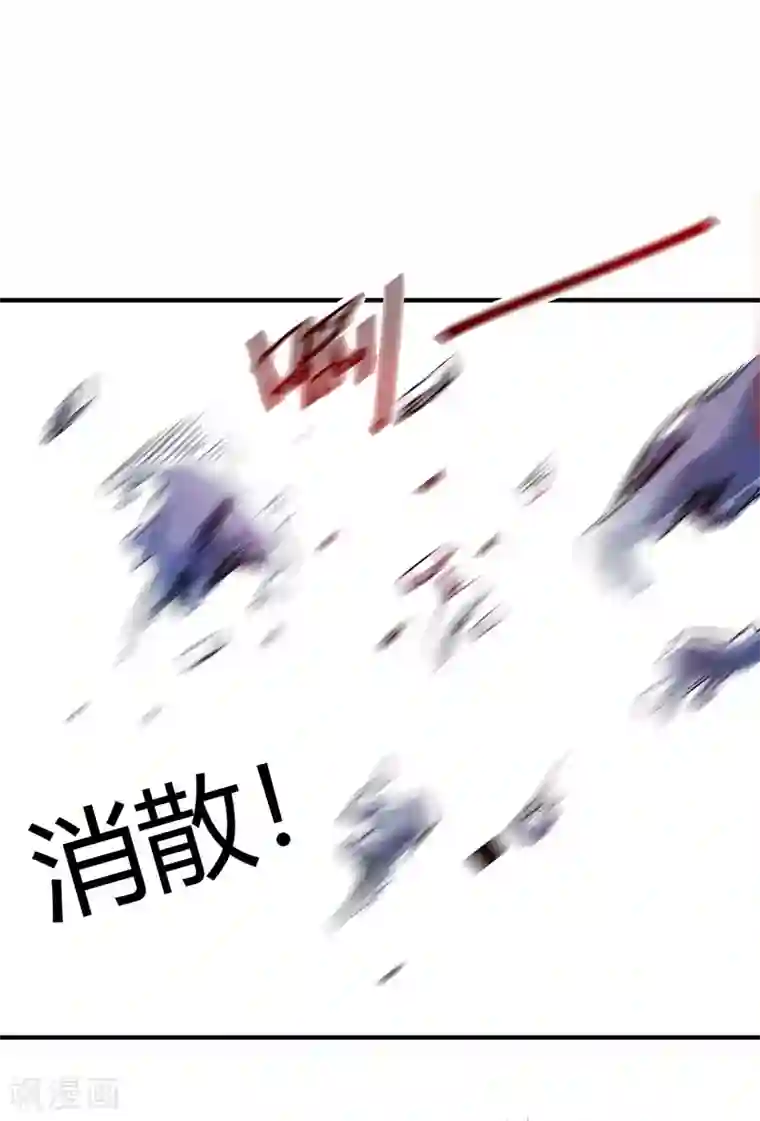 万古第一婿第72话 发现源血