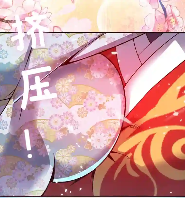 万古第一婿第72话 发现源血