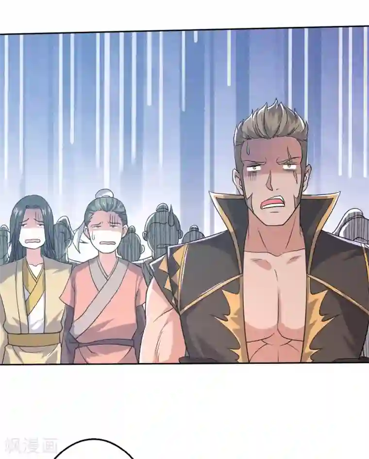 妖道至尊之妖皇归来第46话 极致嚣张，让你三招！