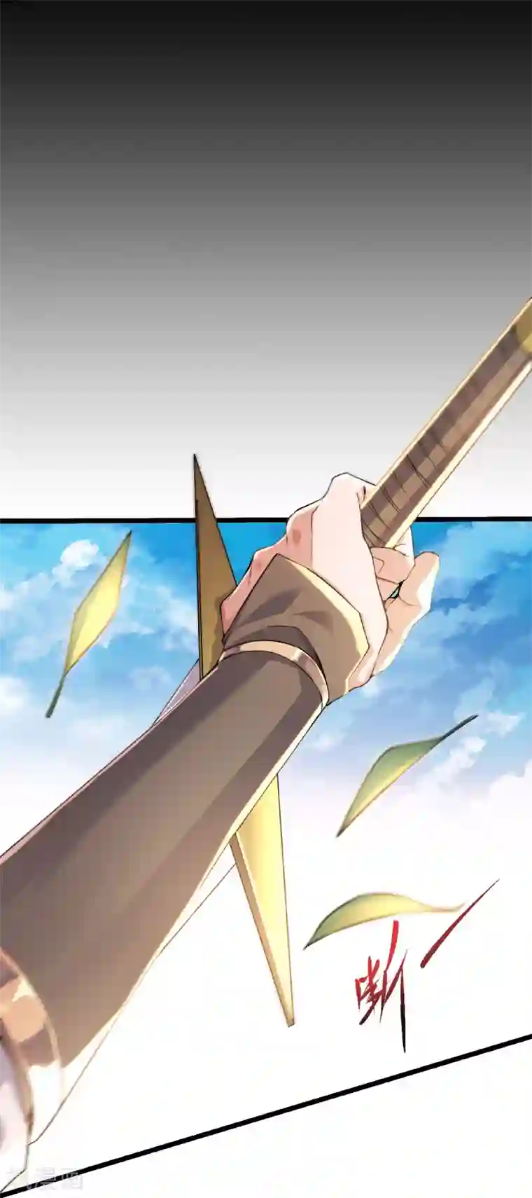 妖道至尊之妖皇归来第46话 极致嚣张，让你三招！