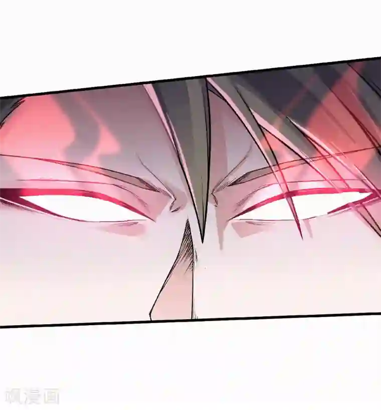 妖道至尊之妖皇归来第46话 极致嚣张，让你三招！