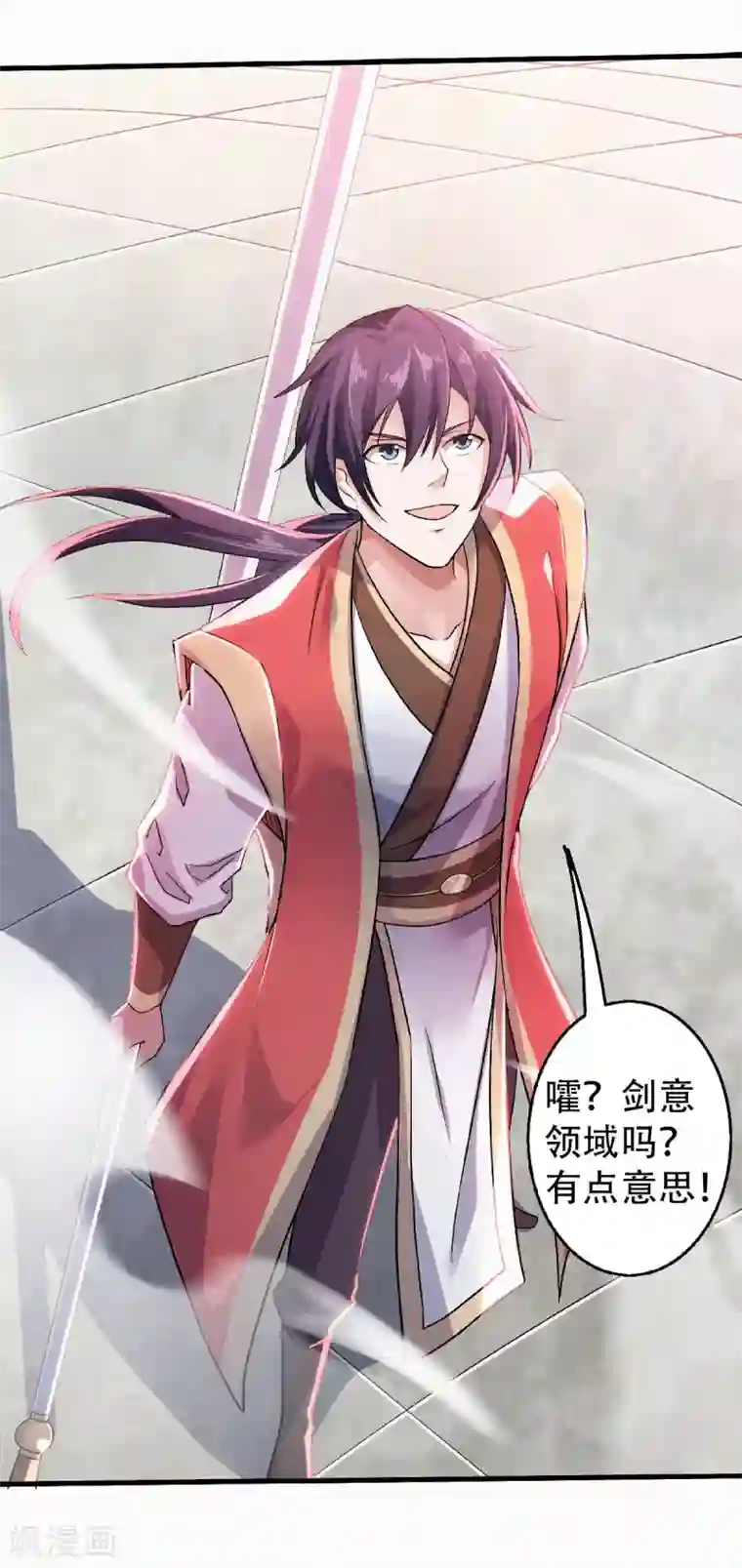 妖道至尊之妖皇归来第46话 极致嚣张，让你三招！