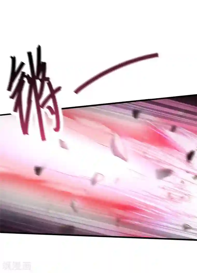 妖道至尊之妖皇归来第46话 极致嚣张，让你三招！