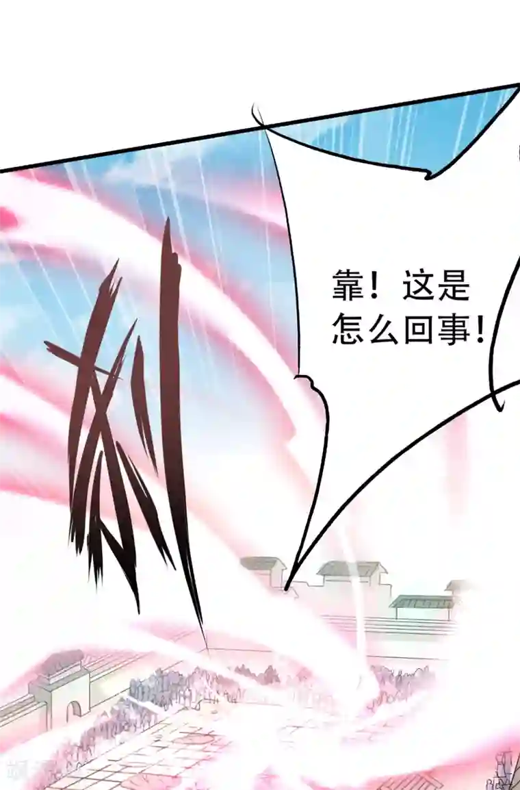 妖道至尊之妖皇归来第47话 给你机会，接我三招！