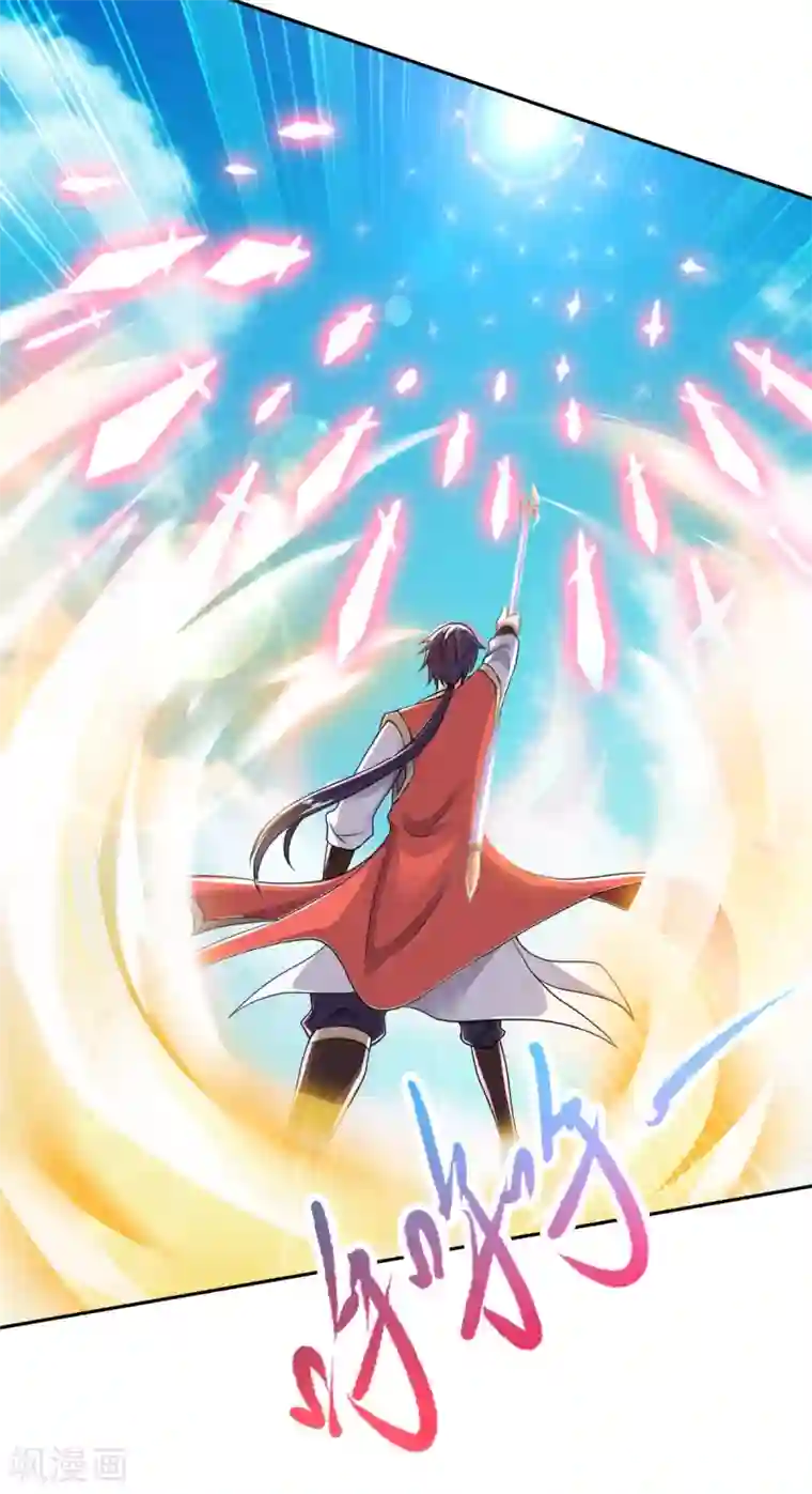 妖道至尊之妖皇归来第47话 给你机会，接我三招！