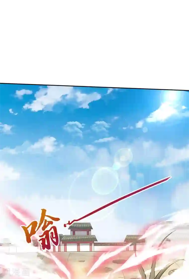 妖道至尊之妖皇归来第47话 给你机会，接我三招！