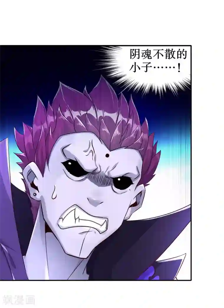 网游之最强算命师第90话 攻城战