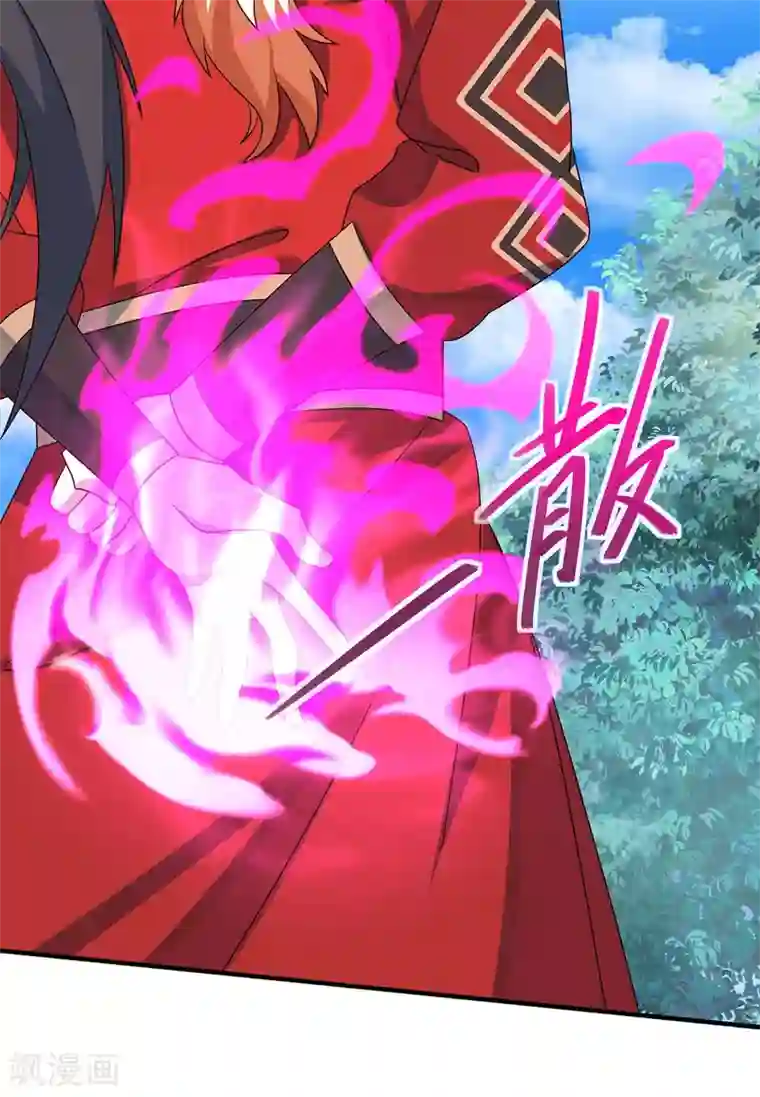 仙帝归来第156话 祁灵回来了