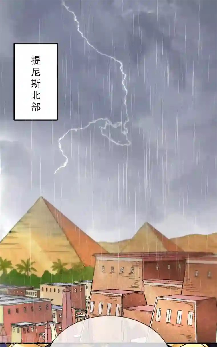 王的第一宠后第67话 黑暗之神的诱惑