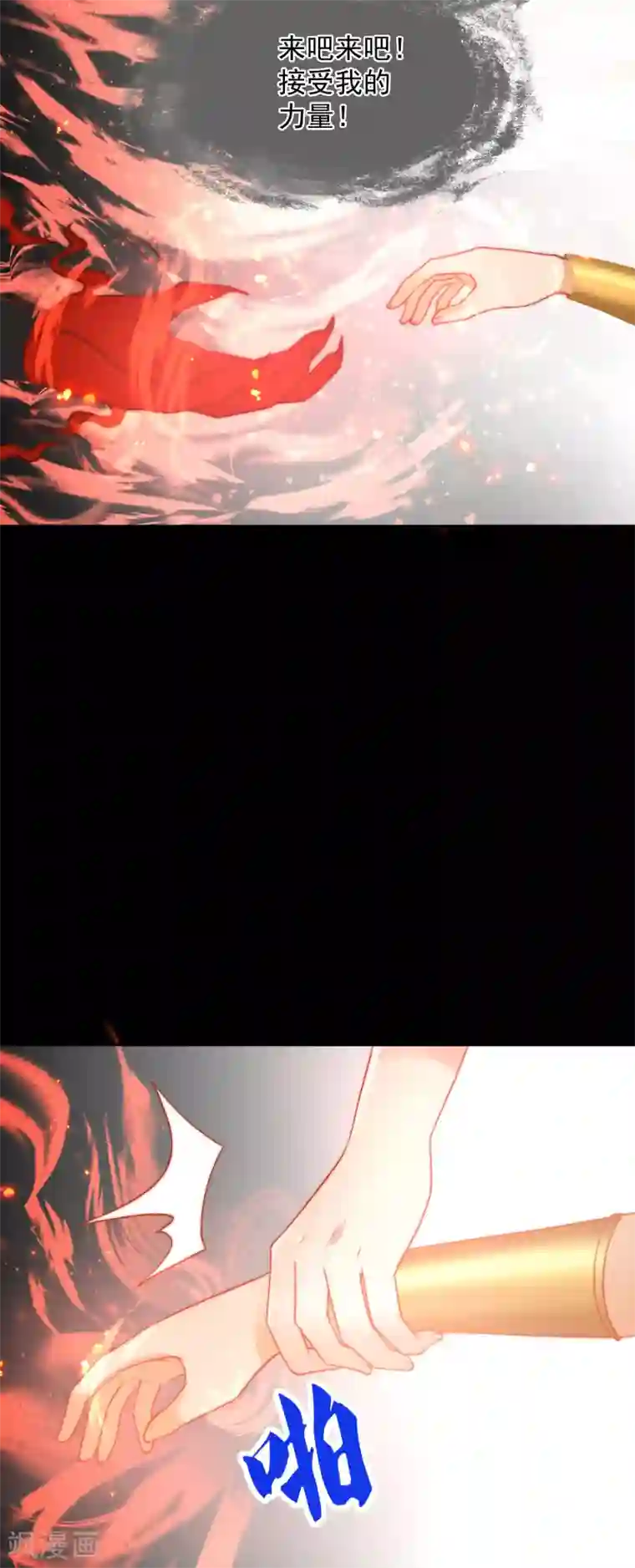 王的第一宠后第67话 黑暗之神的诱惑