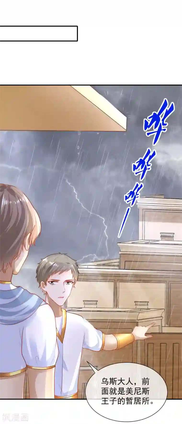 王的第一宠后第67话 黑暗之神的诱惑